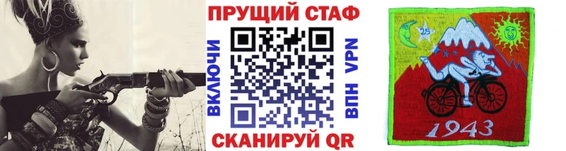 Купить наркотики сайты Татарск Псилоцибиновые грибы  Бошки Шишки  Меф мяу мяу  A-PVP  НБОМе  COCAIN  ГАШИШ 