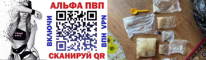 A PVP мука цены наркотик сайты даркнета наркотические препараты Татарск blacksprut сайт
