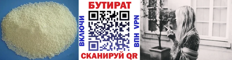 omg tor Татарск БУТИРАТ жидкий экстази закладка