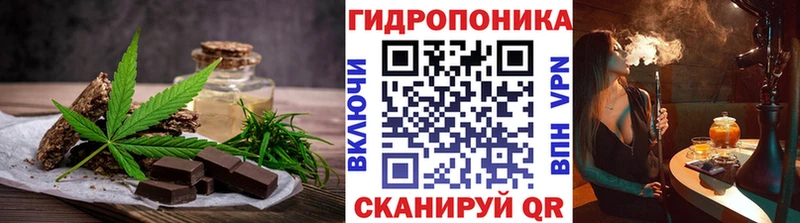 ОМГ ОМГ сайт  Татарск  Cannafood конопля  продажа наркотиков 