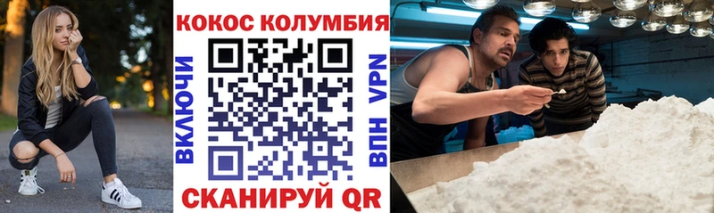 mega зеркало Татарск COCAIN Columbia цены наркотик