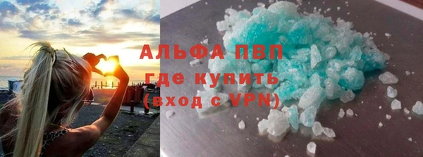 скорость mdpv Аркадак