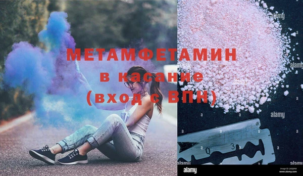 мефедрон Армянск