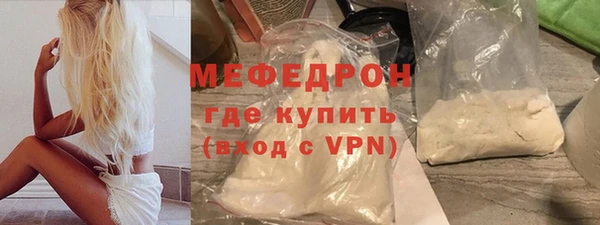 скорость mdpv Аркадак