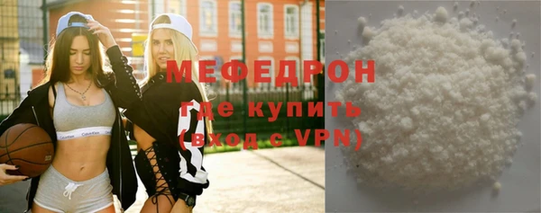 мефедрон Армянск