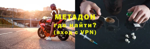 кристаллы Арсеньев