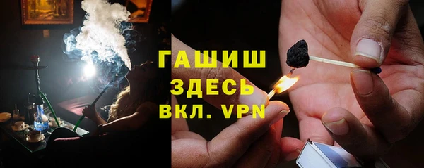 мефедрон Армянск