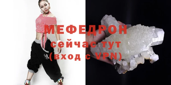 мефедрон Армянск
