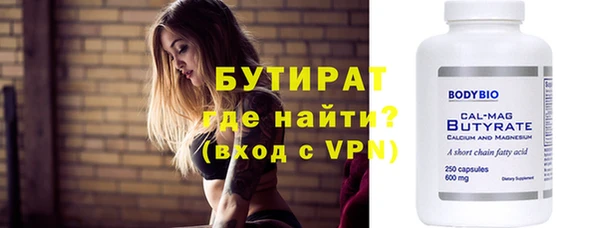 скорость mdpv Аркадак