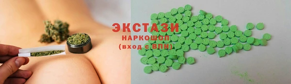 скорость mdpv Аркадак