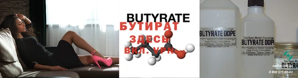 скорость mdpv Аркадак