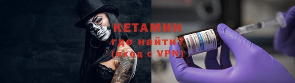 мефедрон Армянск
