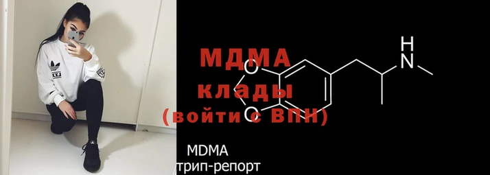 мефедрон Армянск