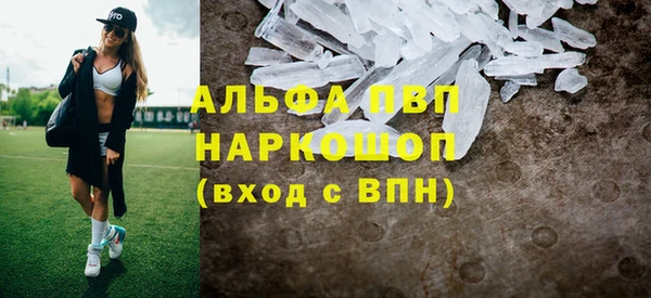 кристаллы Арсеньев