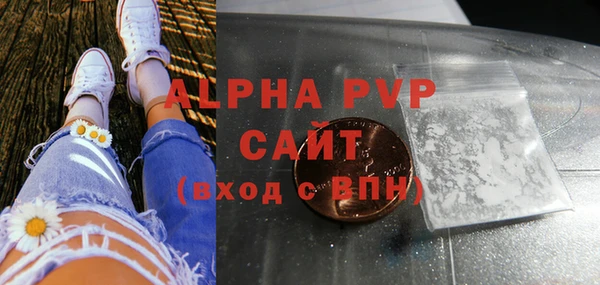 кристаллы Арсеньев