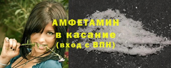 кристаллы Арсеньев