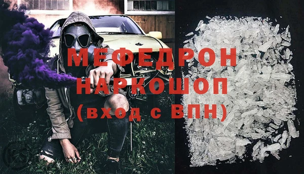 кристаллы Арсеньев