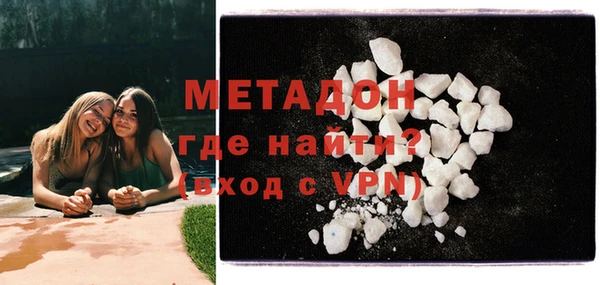 кристаллы Арсеньев