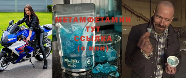 скорость mdpv Аркадак