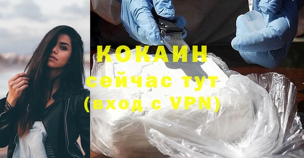 мефедрон Армянск