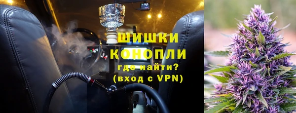 мефедрон Армянск