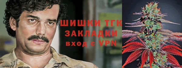 мефедрон Армянск