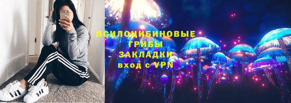 кристаллы Арсеньев