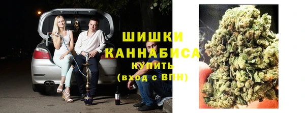 мефедрон Армянск