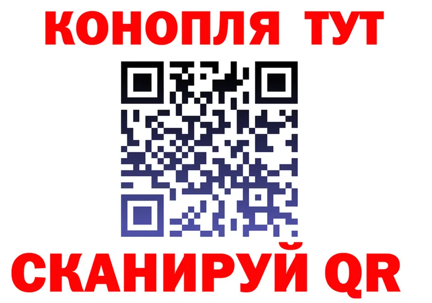 ГАШ Ice-O-Lator ССЫЛКА это blacksprut Татарск