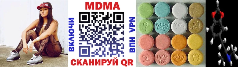 дарнет шоп  Татарск  гидра зеркало  MDMA молли 