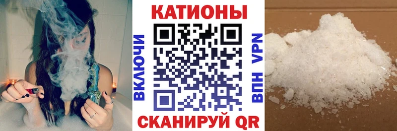 omg ссылка  Татарск  МЯУ-МЯУ 4 MMC  где найти  