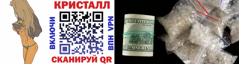 МЕТАМФЕТАМИН витя  как найти наркотики  Татарск 