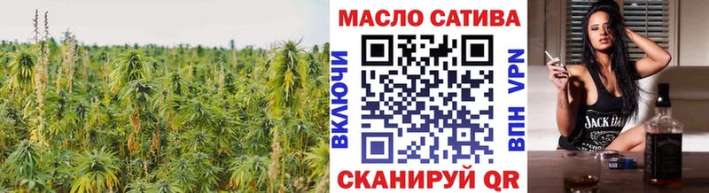 Дистиллят ТГК THC oil  наркота  Татарск 
